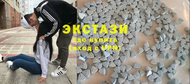 Ecstasy диски  купить наркоту  Еманжелинск 